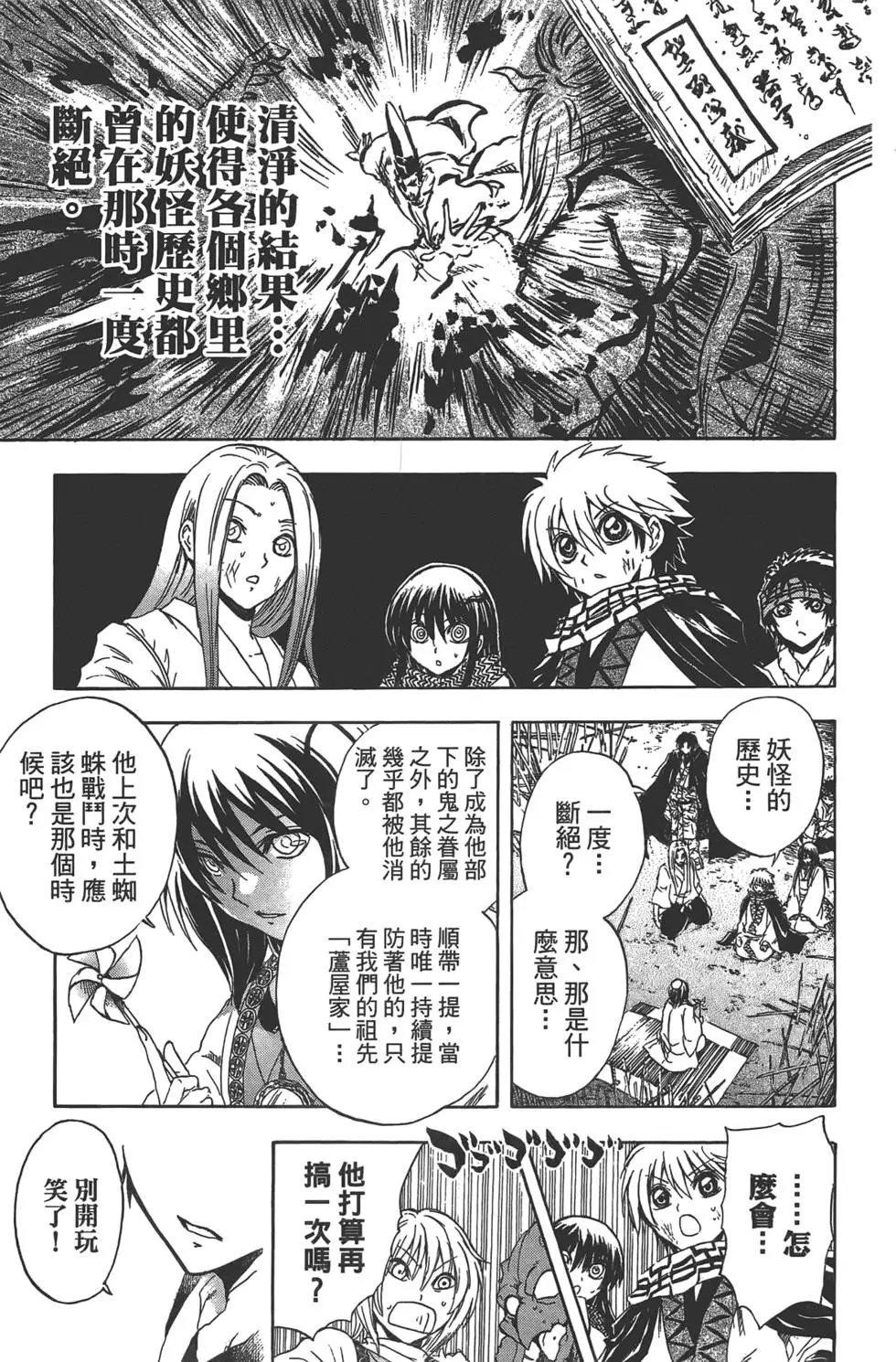 第22卷