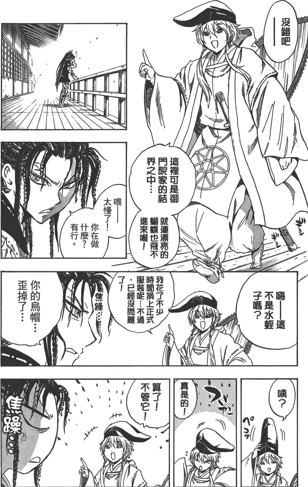 第22卷