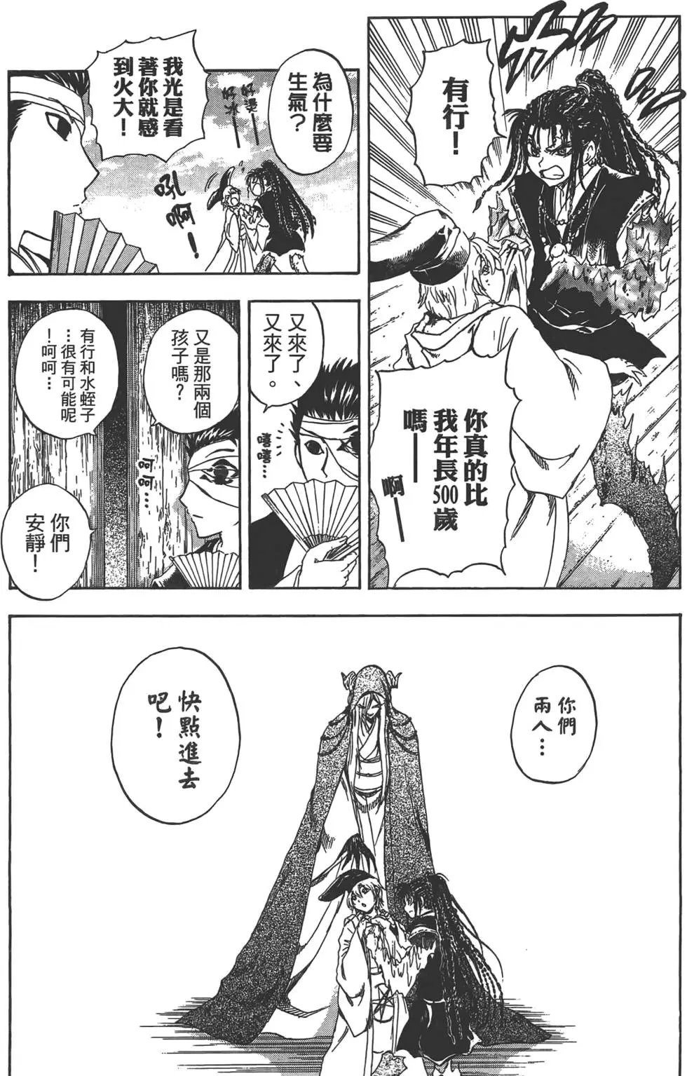 第22卷