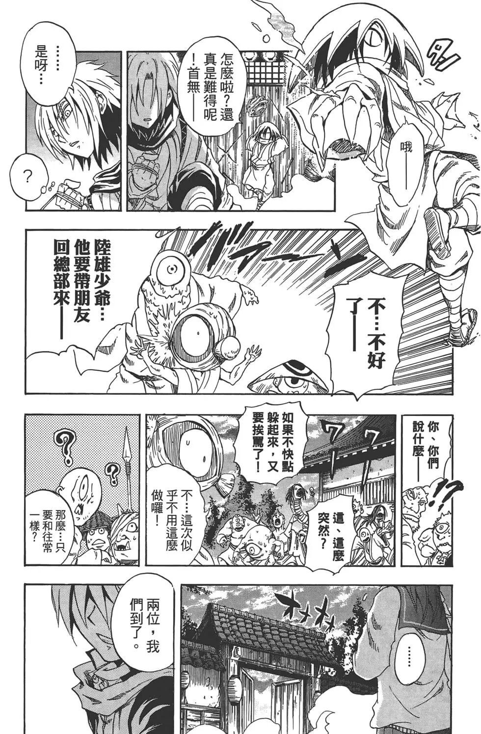 第22卷