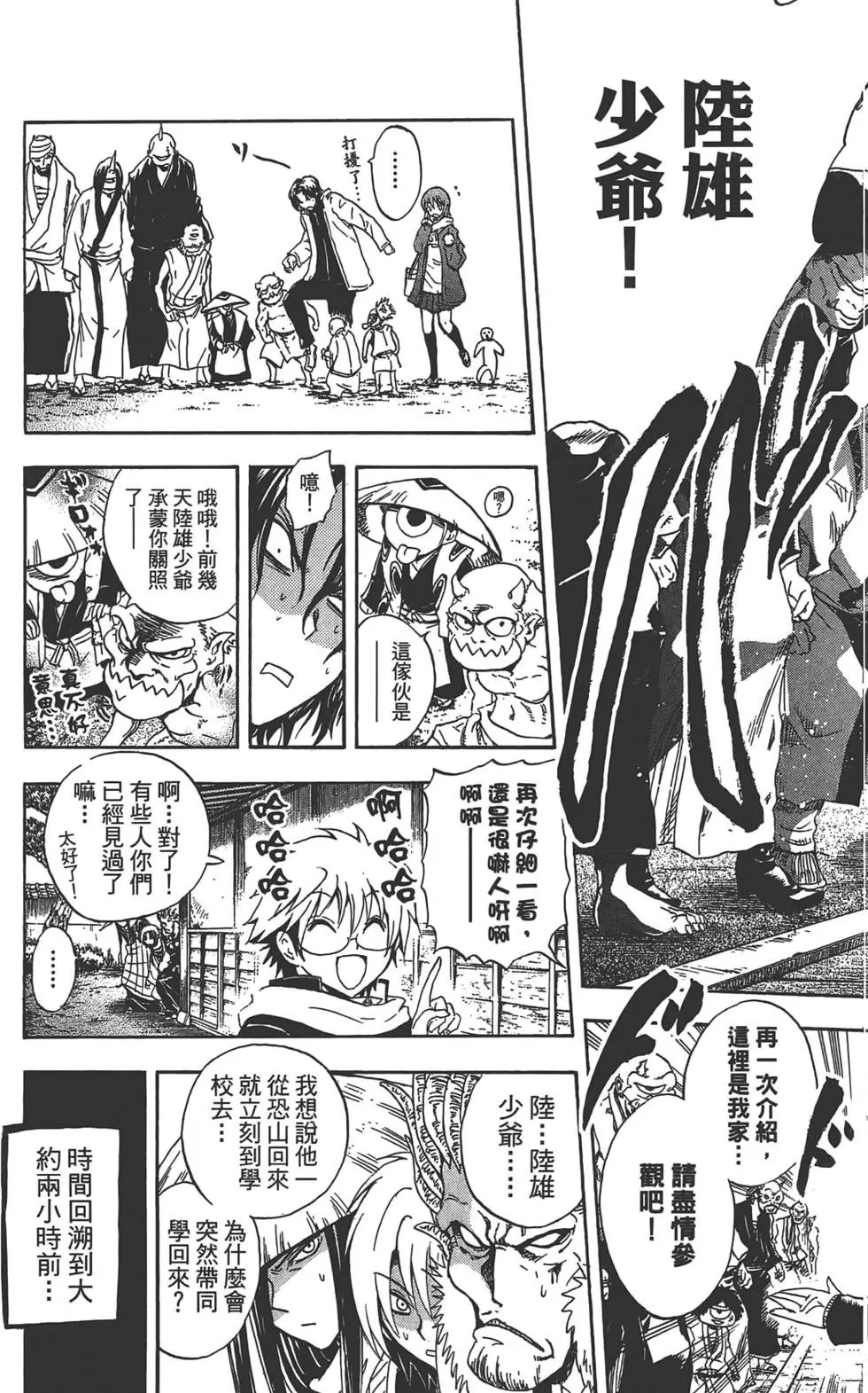 第22卷