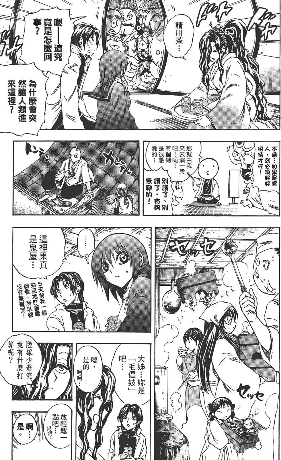 第22卷