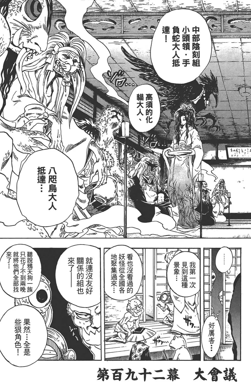 第22卷