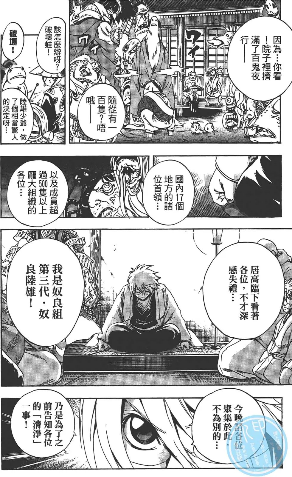 第22卷