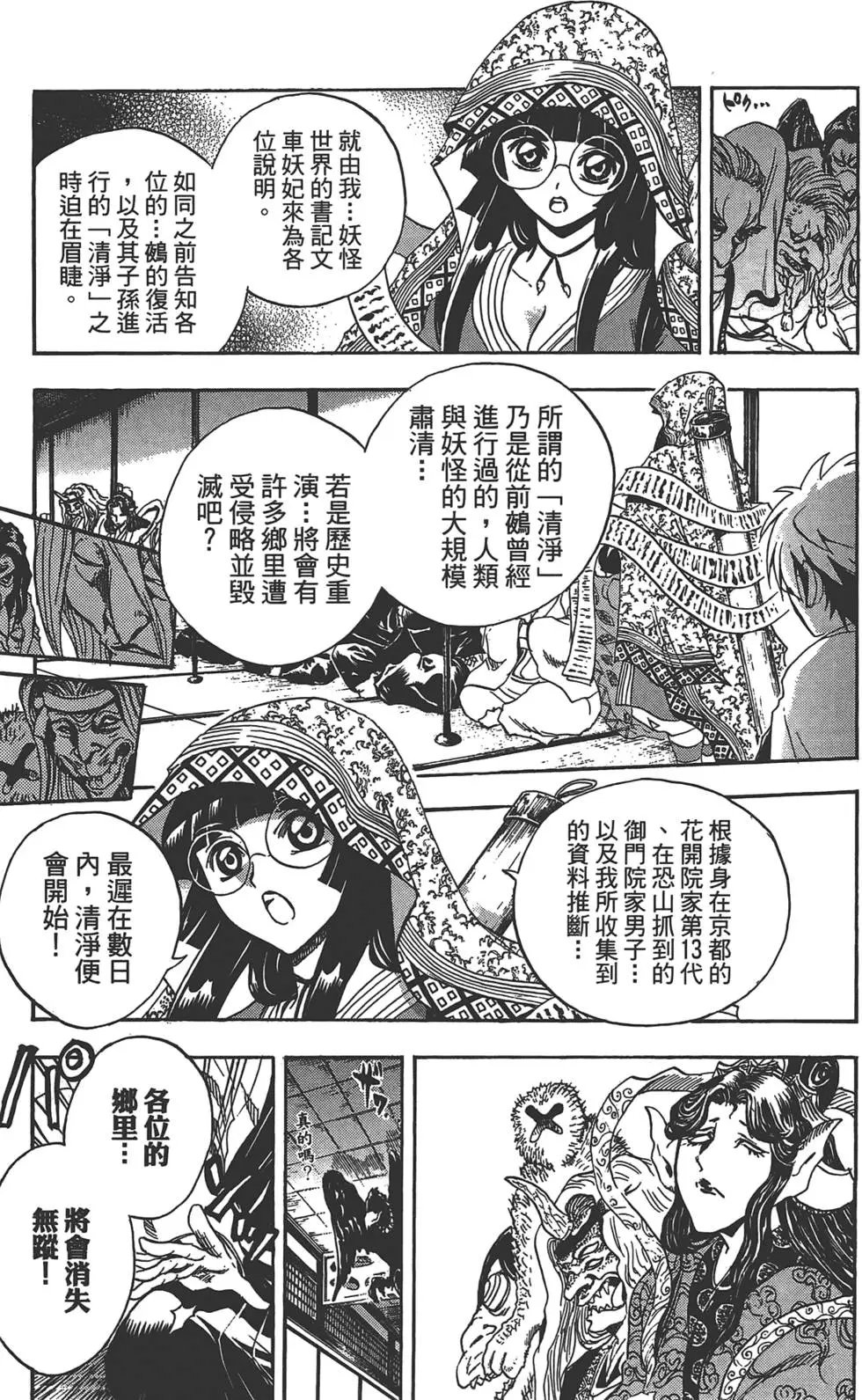 第22卷