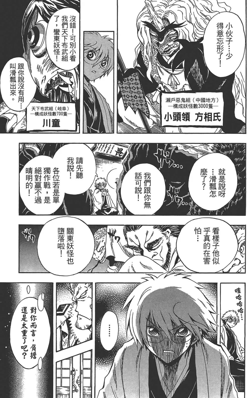 第22卷