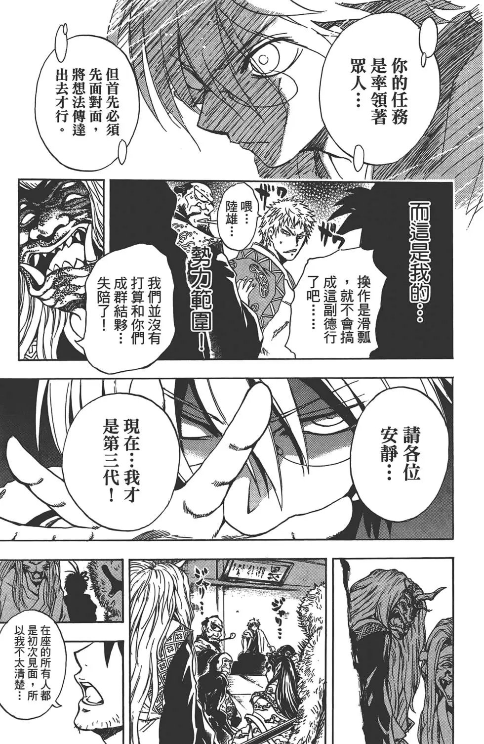 第22卷