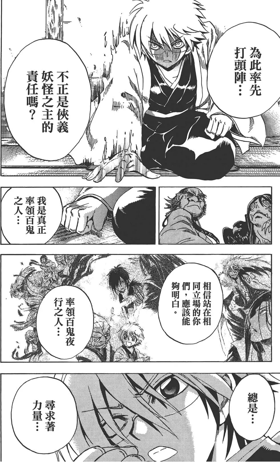 第22卷