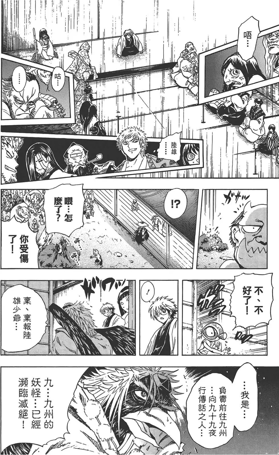 第22卷