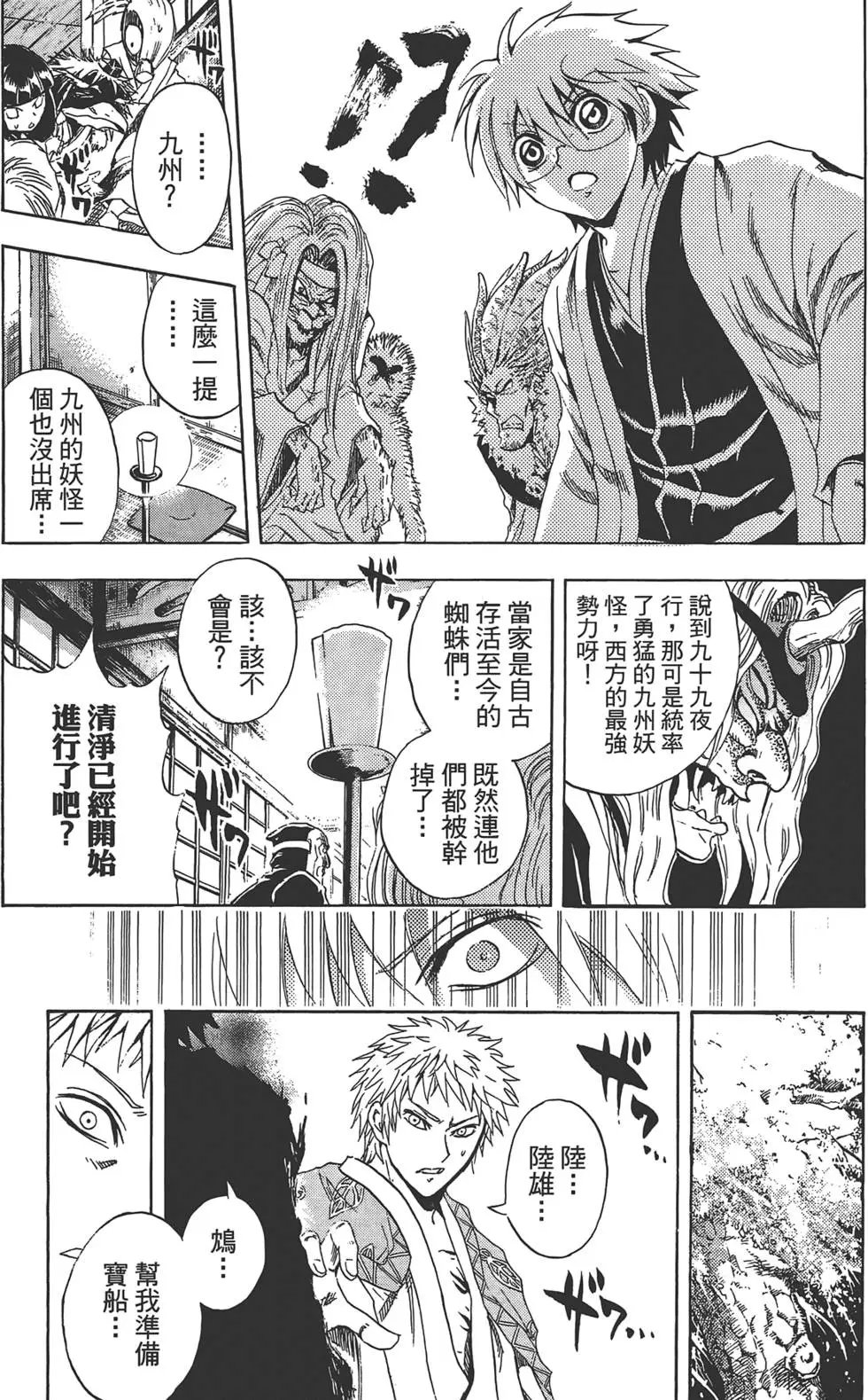 第22卷