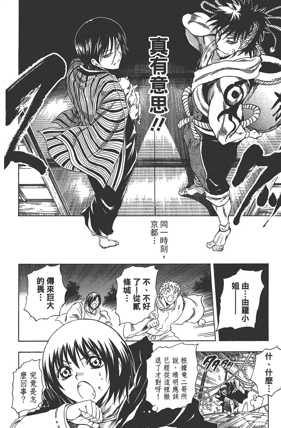 第22卷