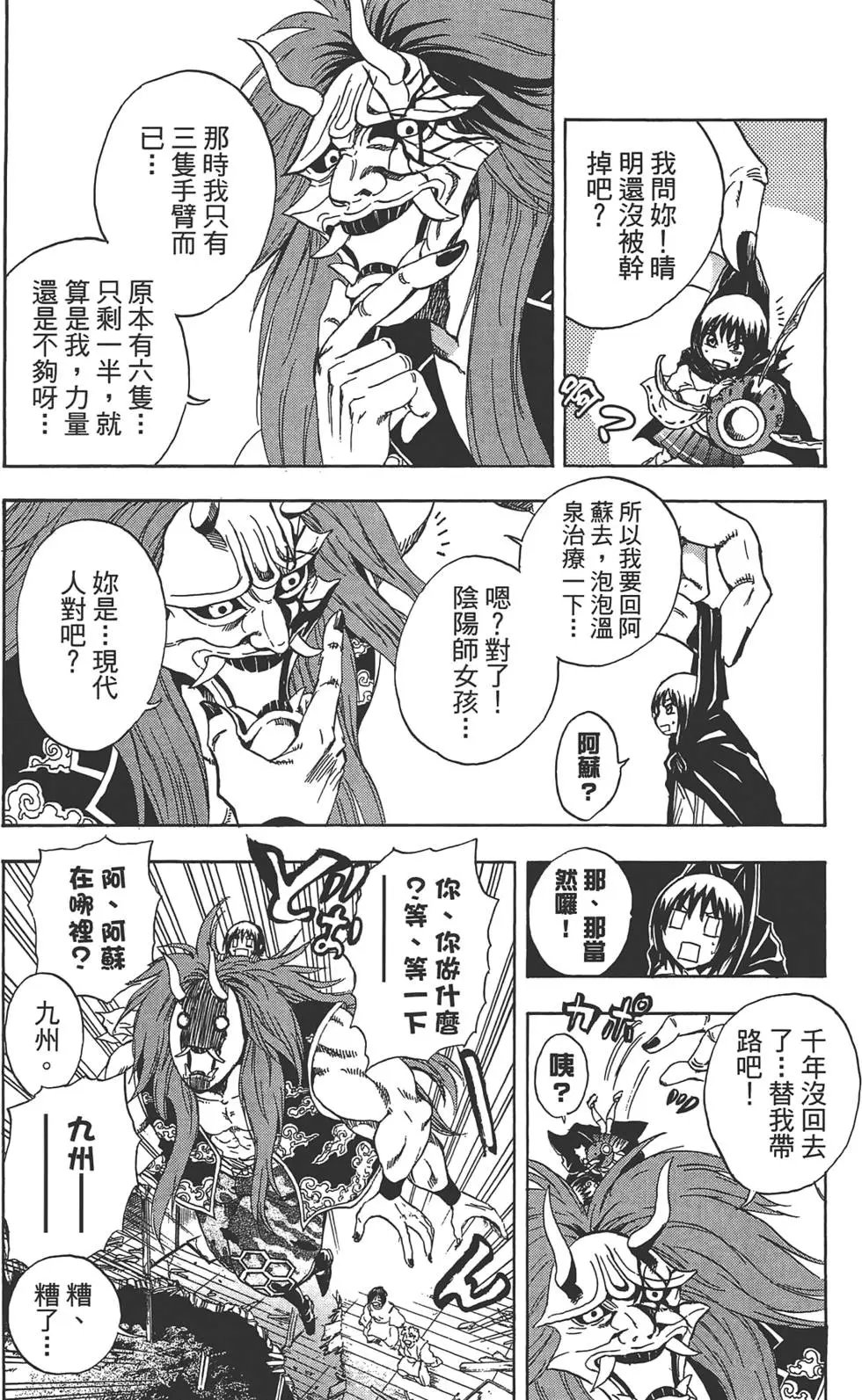 第22卷