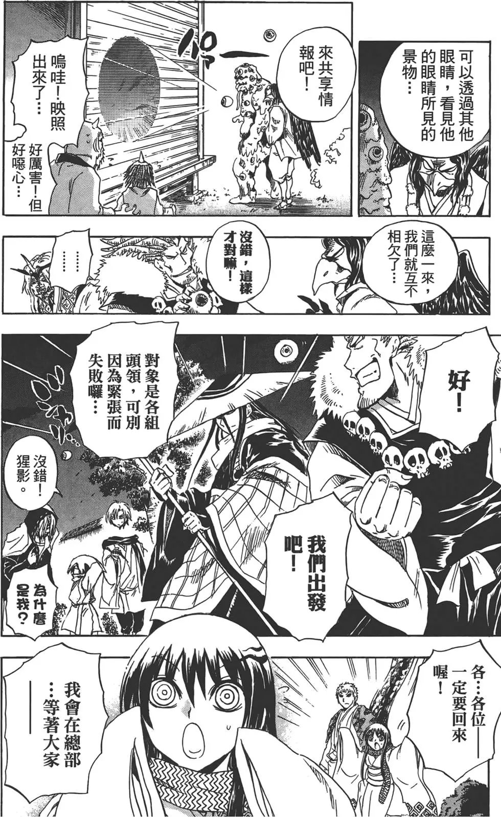 第22卷