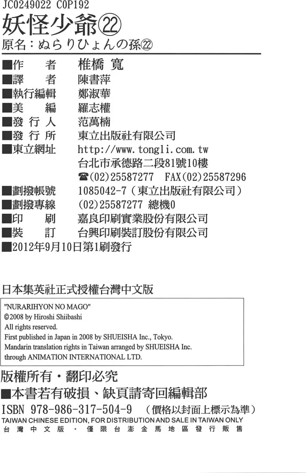 第22卷