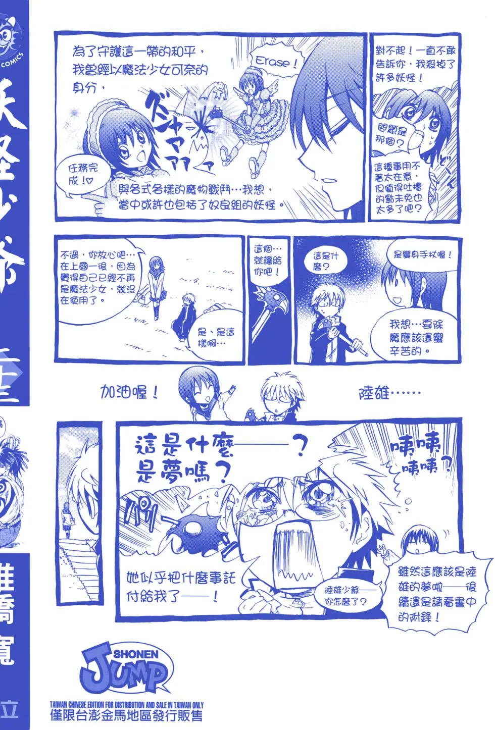 第23卷