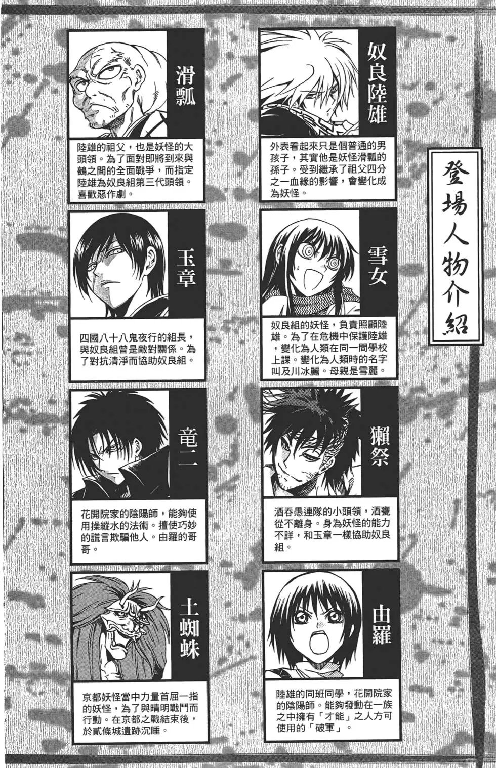 第23卷