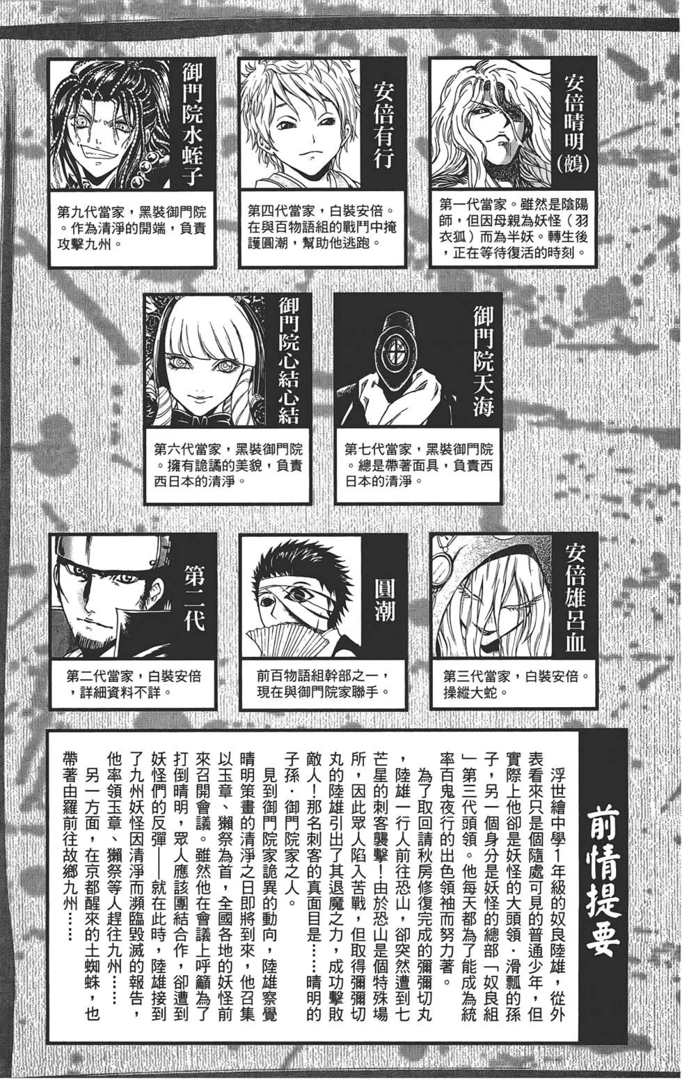 第23卷