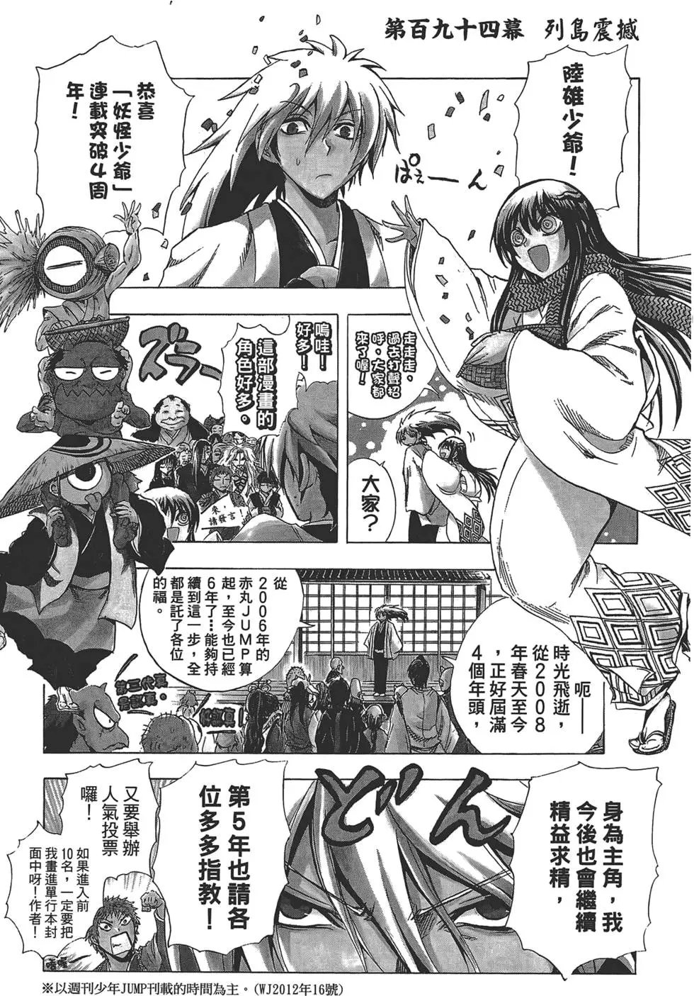 第23卷