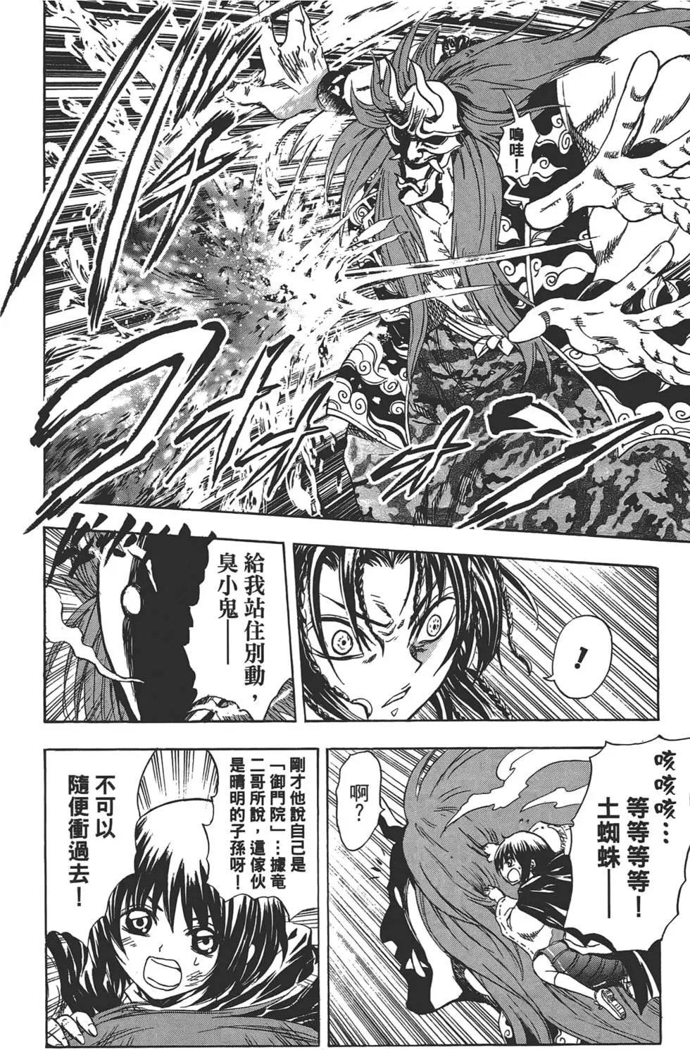 第23卷