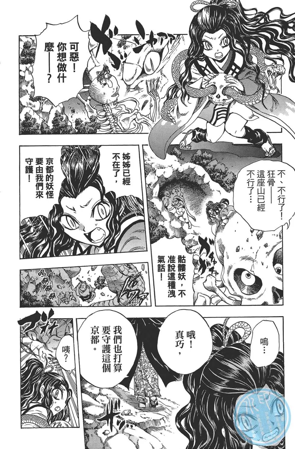 第23卷