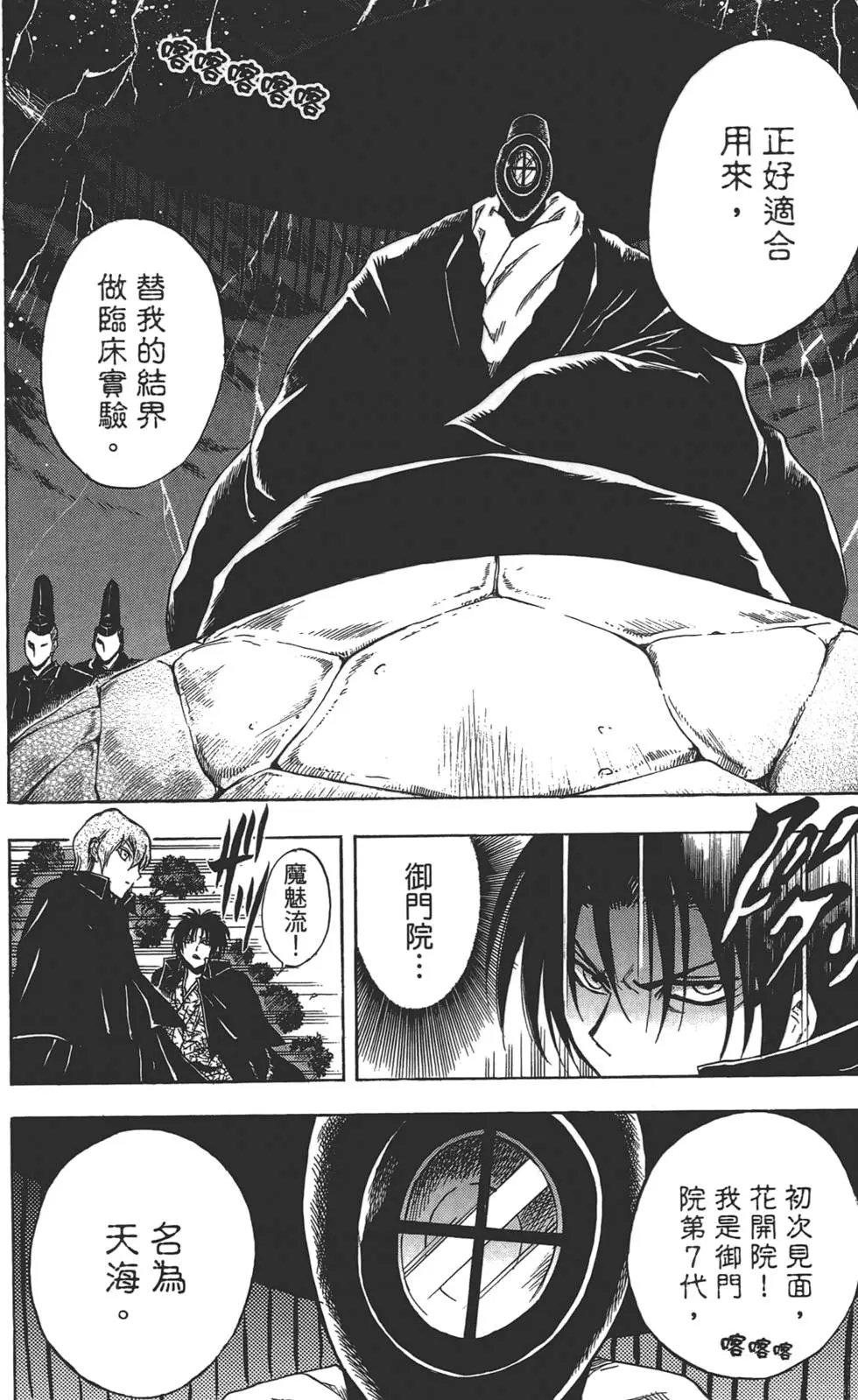 第23卷