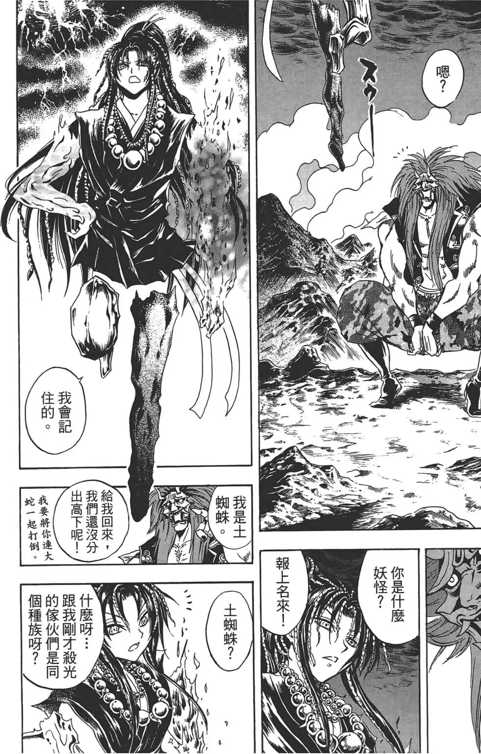 第23卷