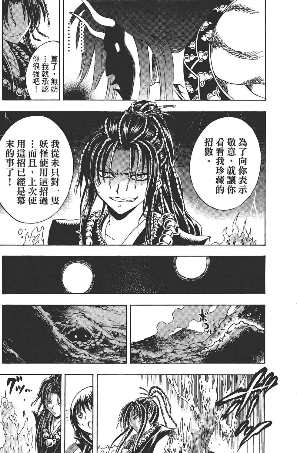 第23卷