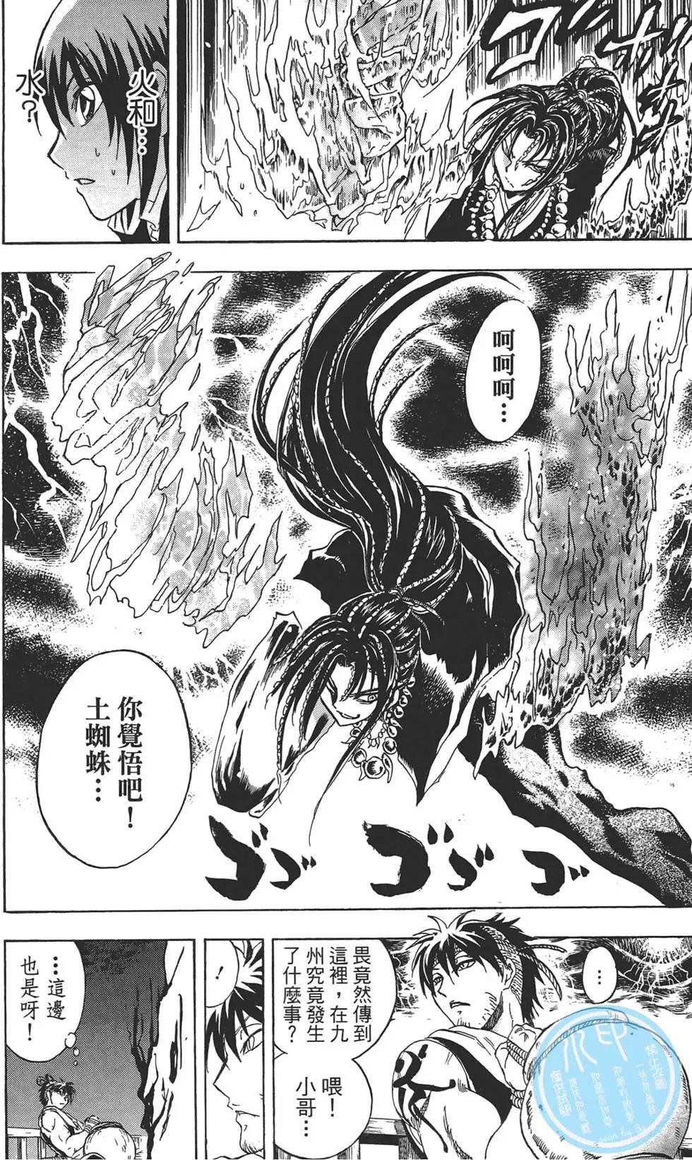 第23卷