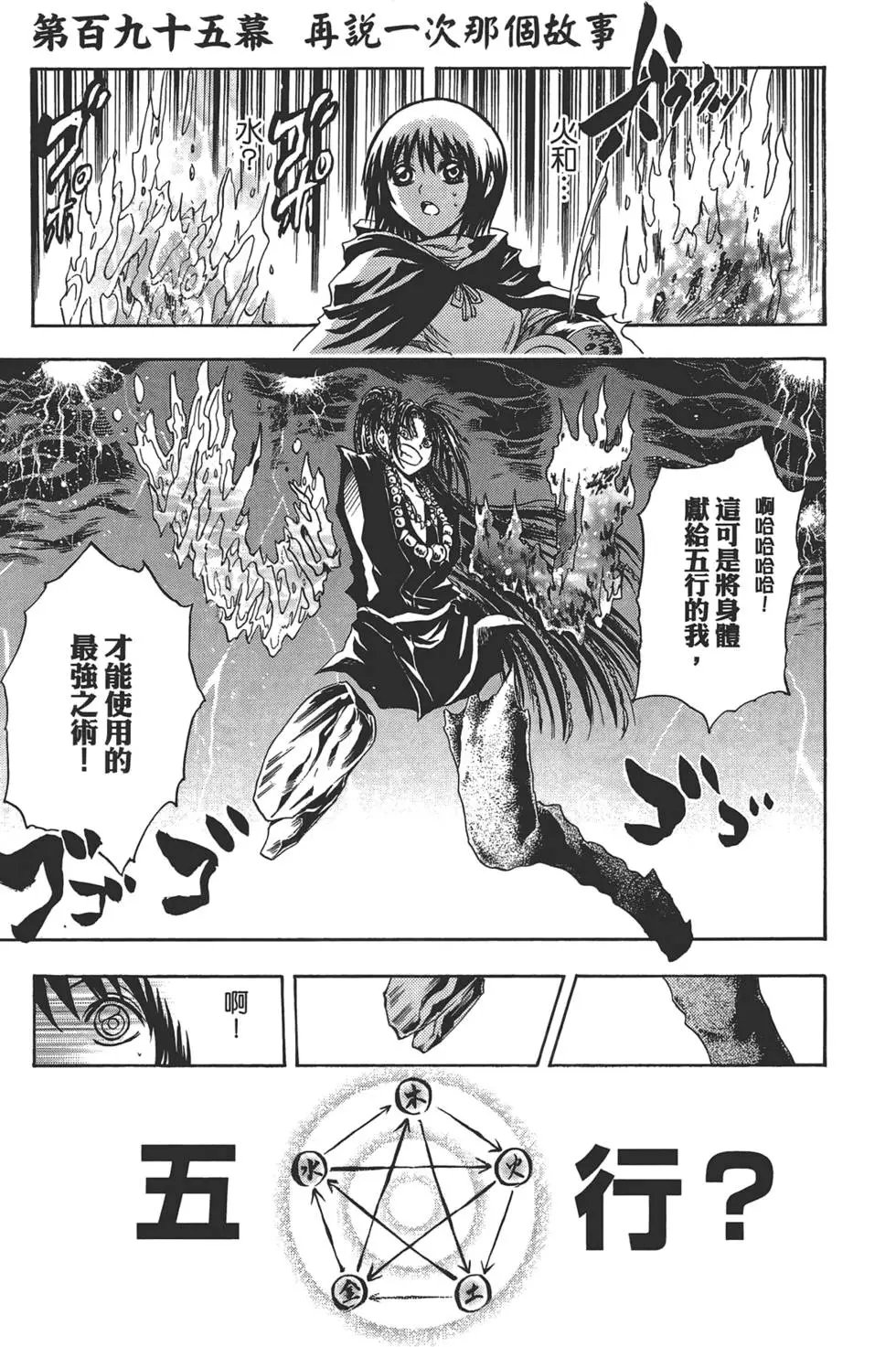 第23卷