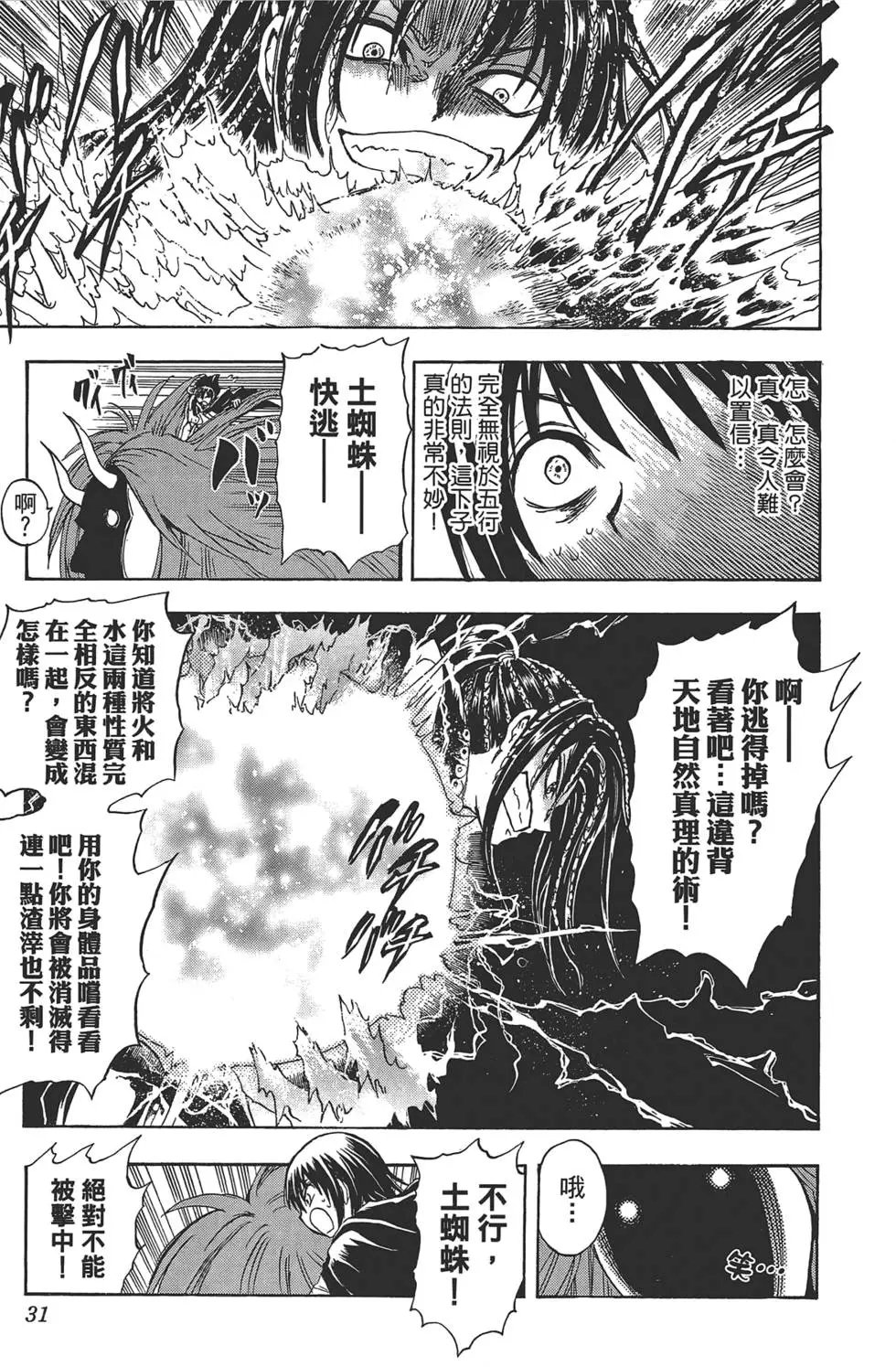 第23卷