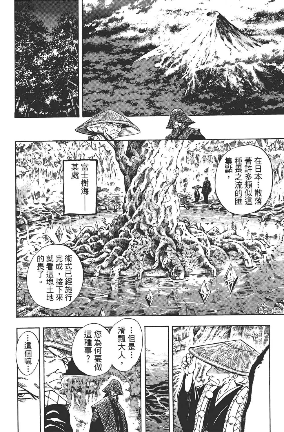 第23卷