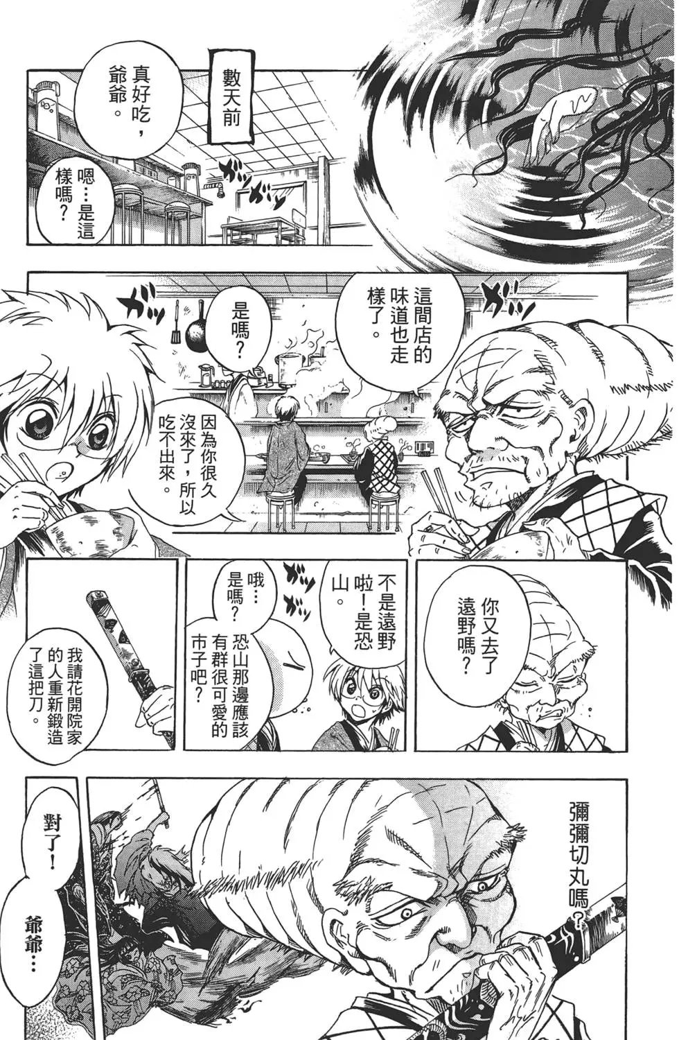 第23卷