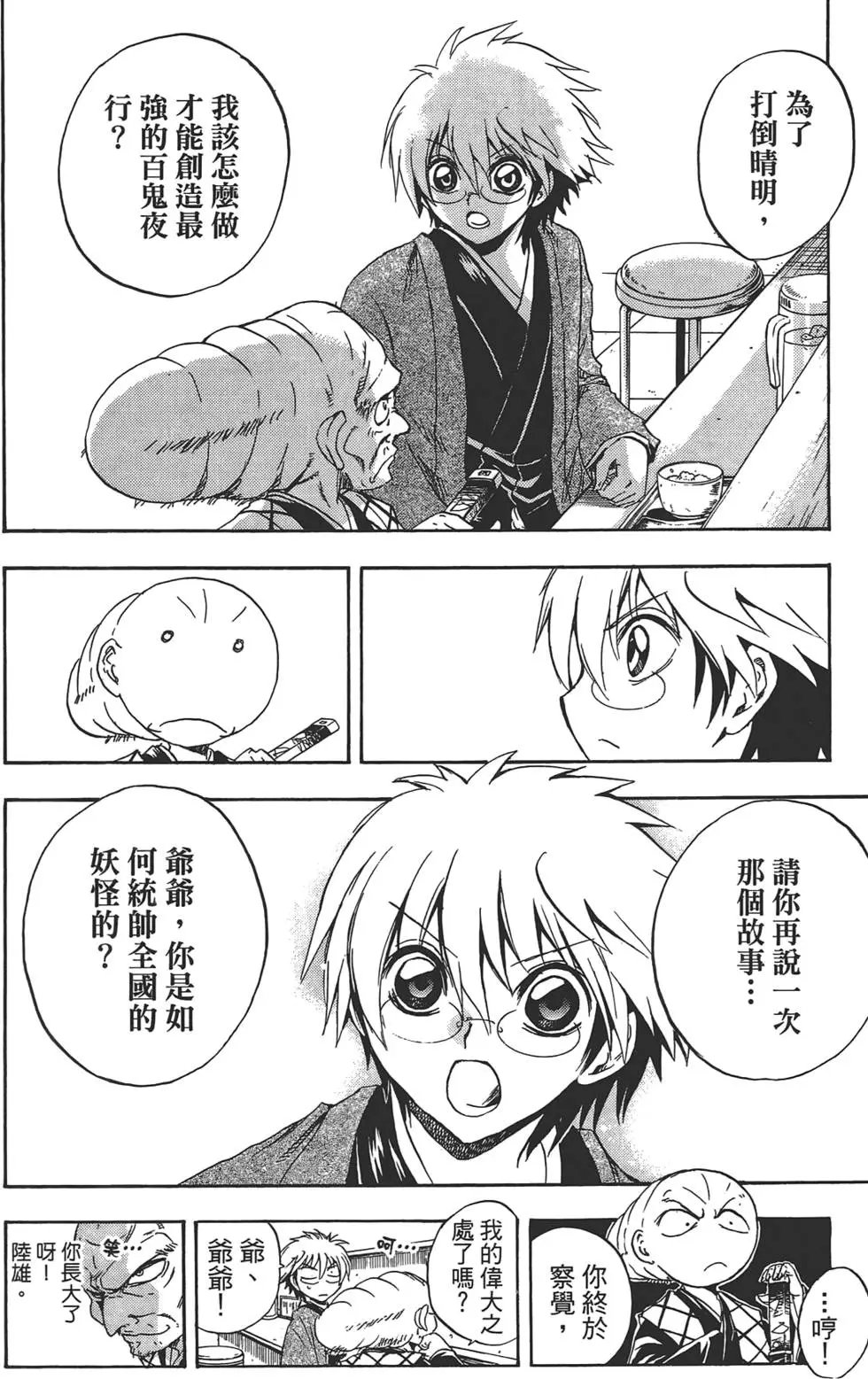 第23卷