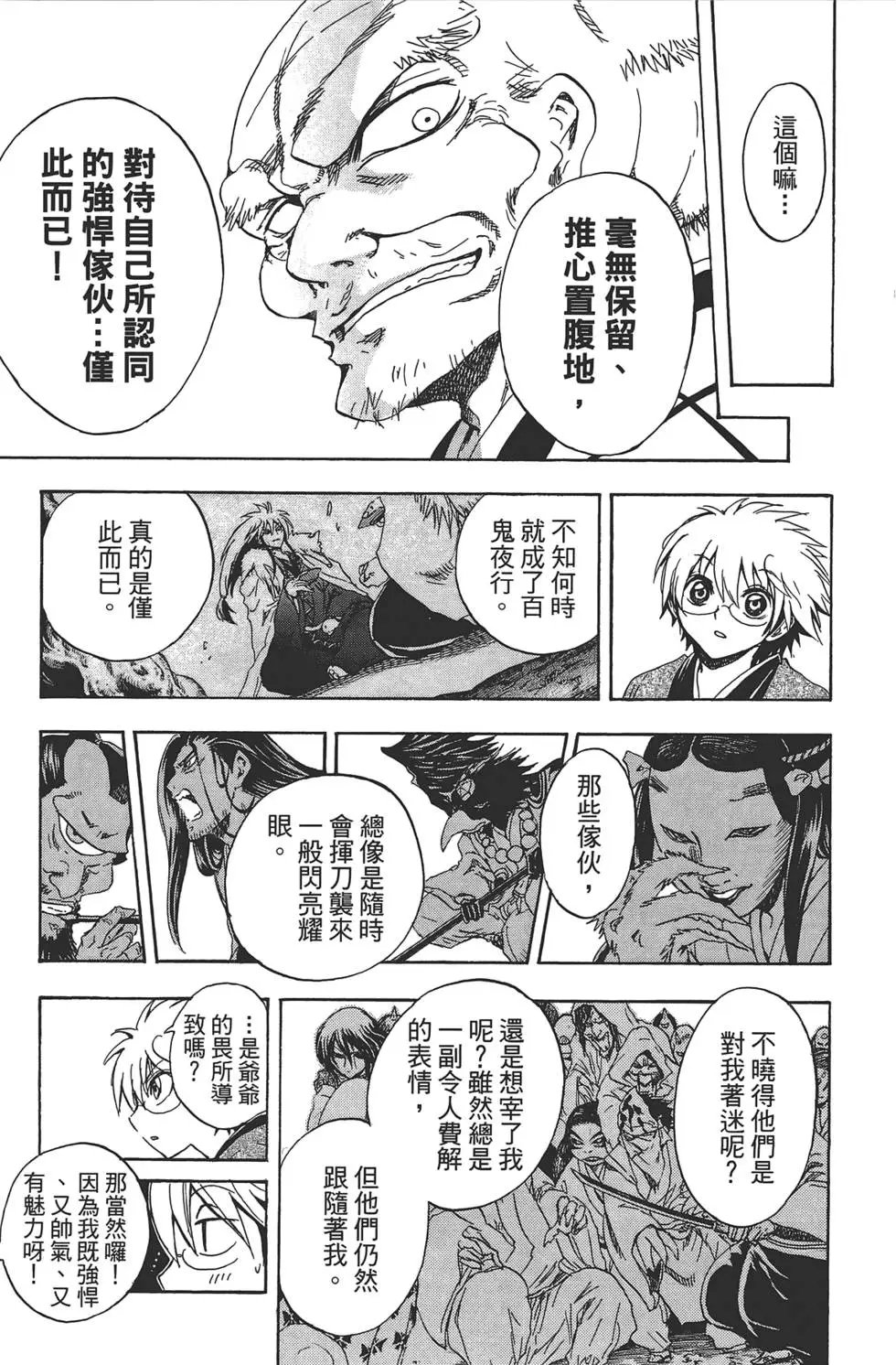 第23卷