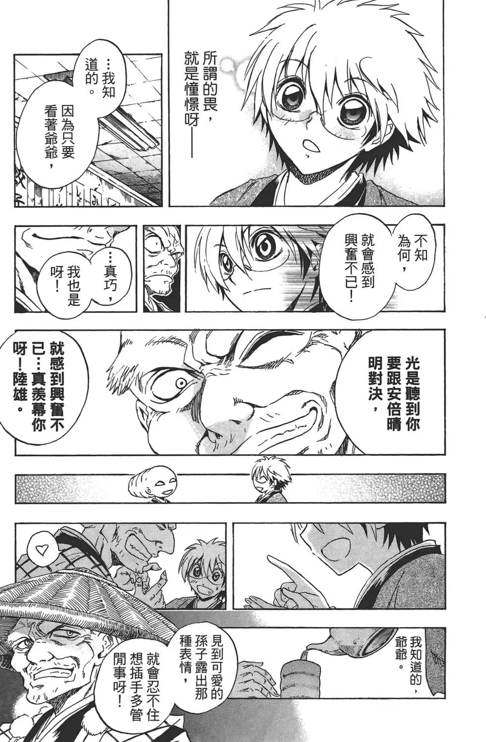 第23卷