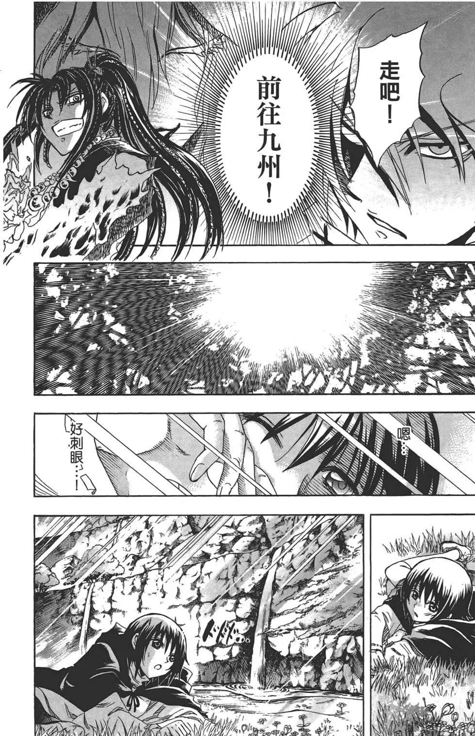 第23卷