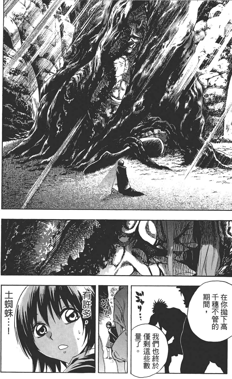 第23卷