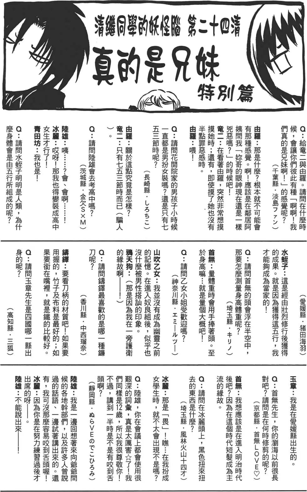 第23卷