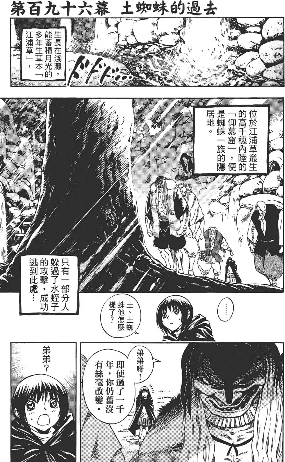 第23卷