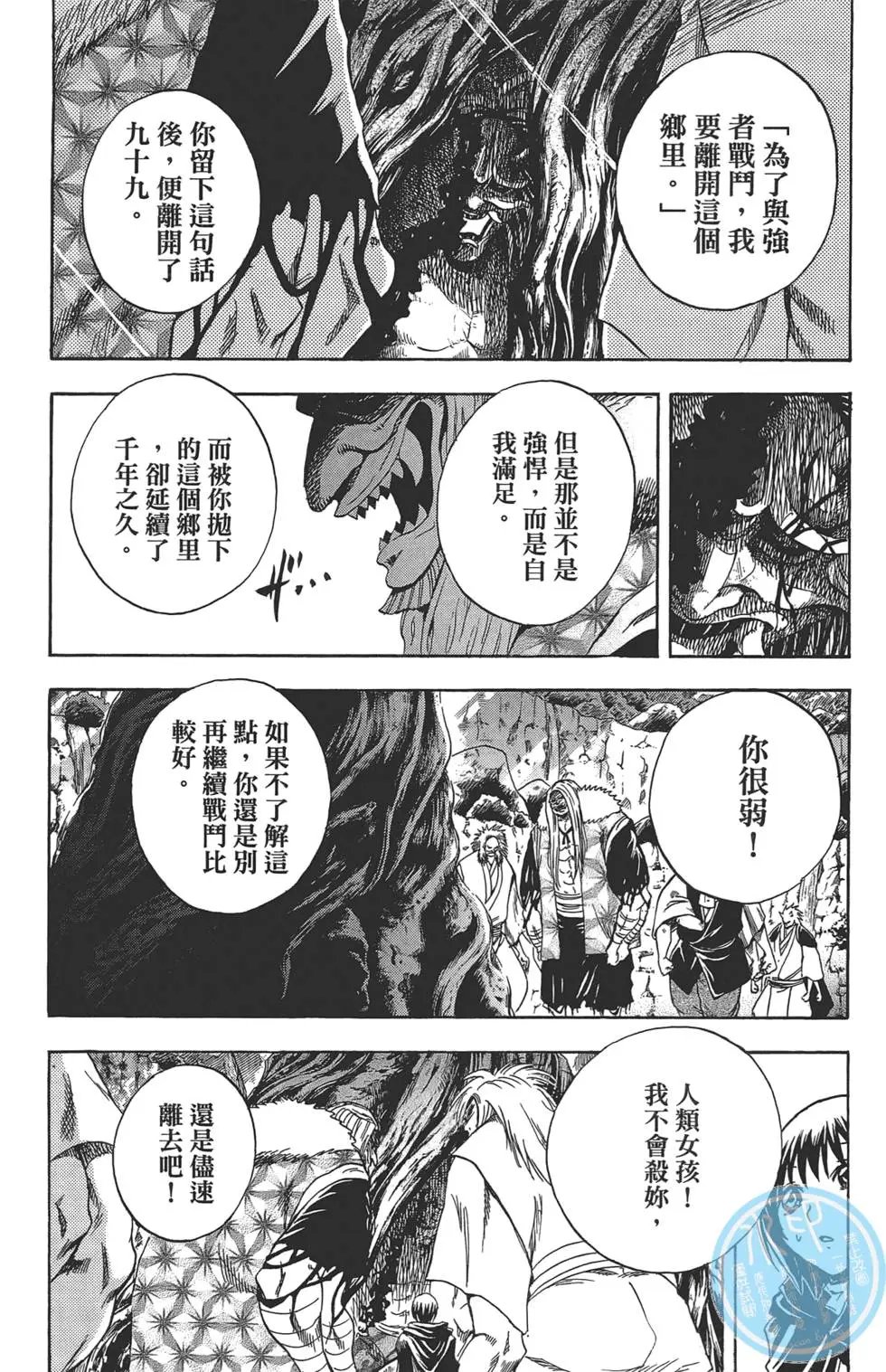 第23卷