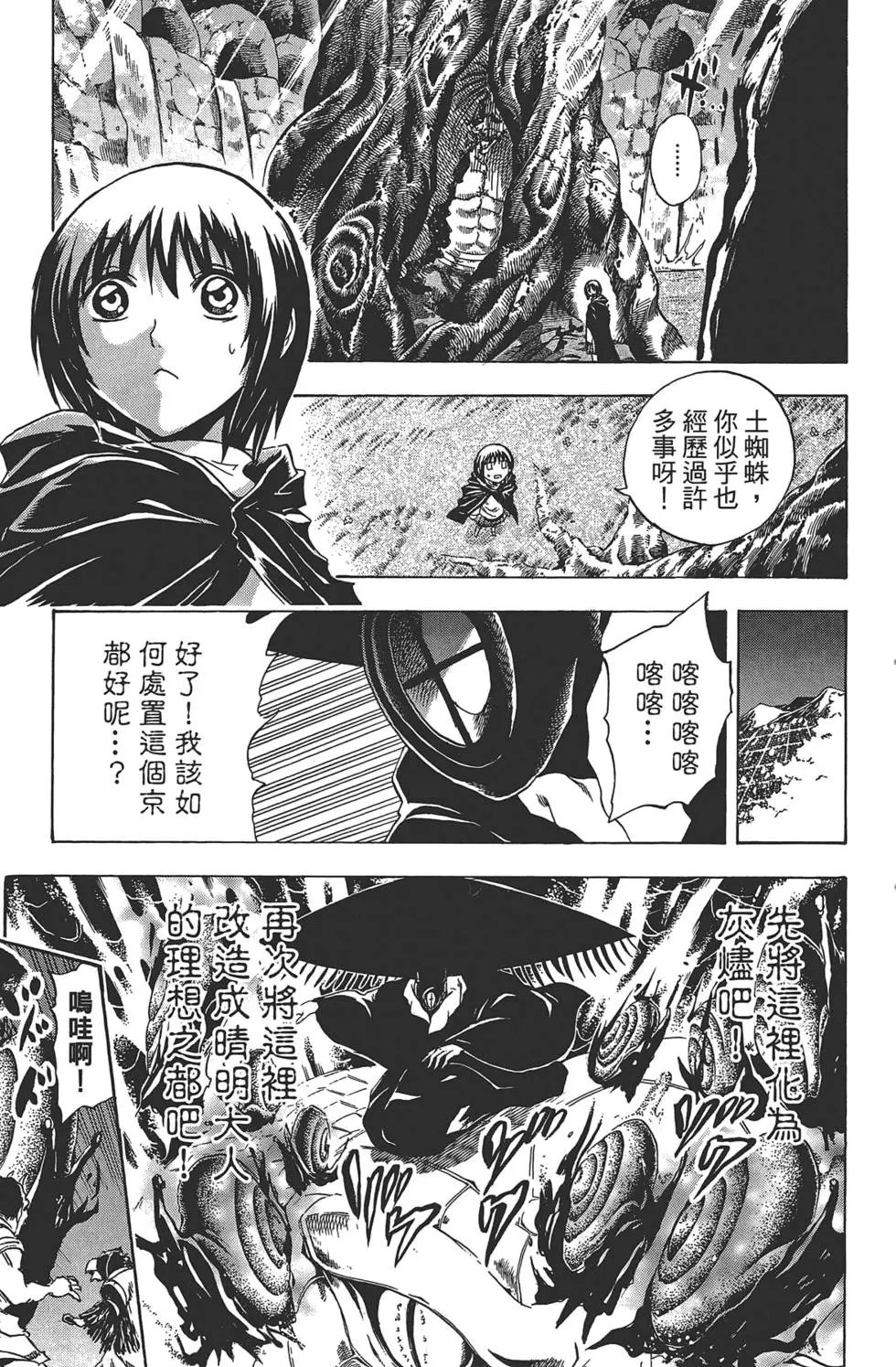 第23卷