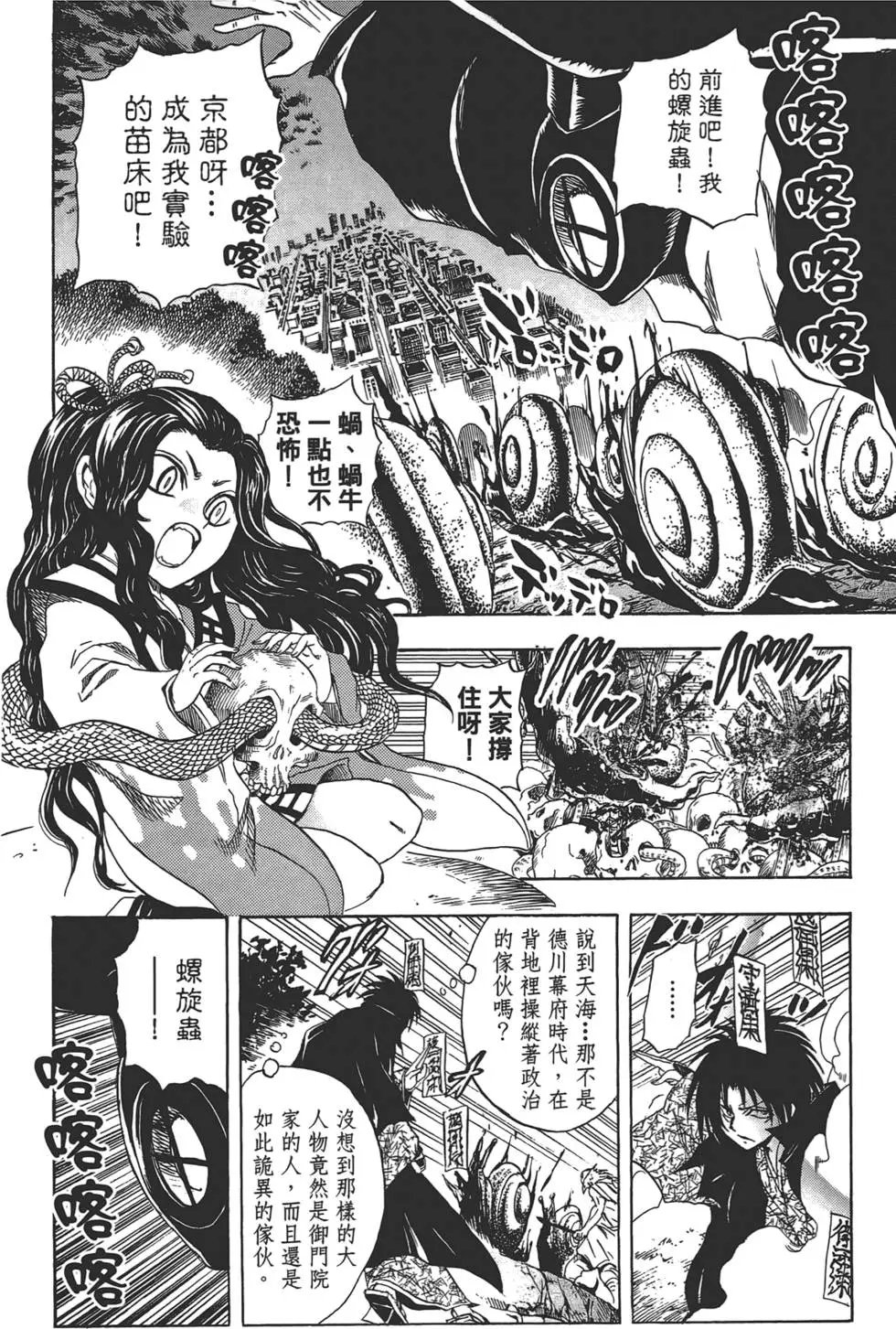 第23卷