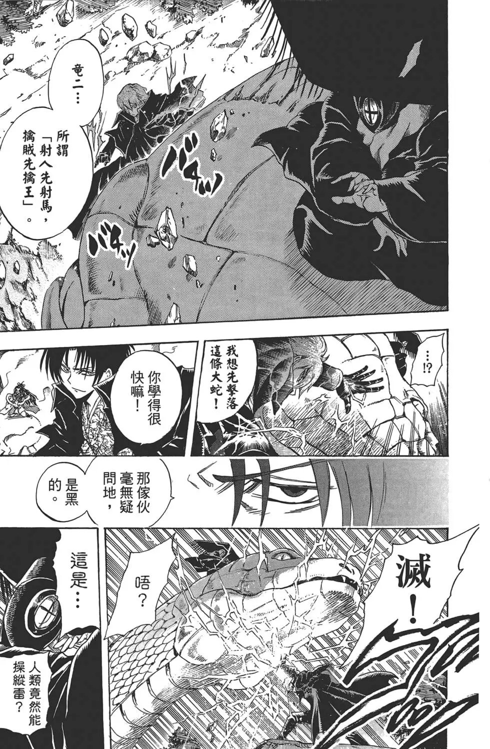 第23卷