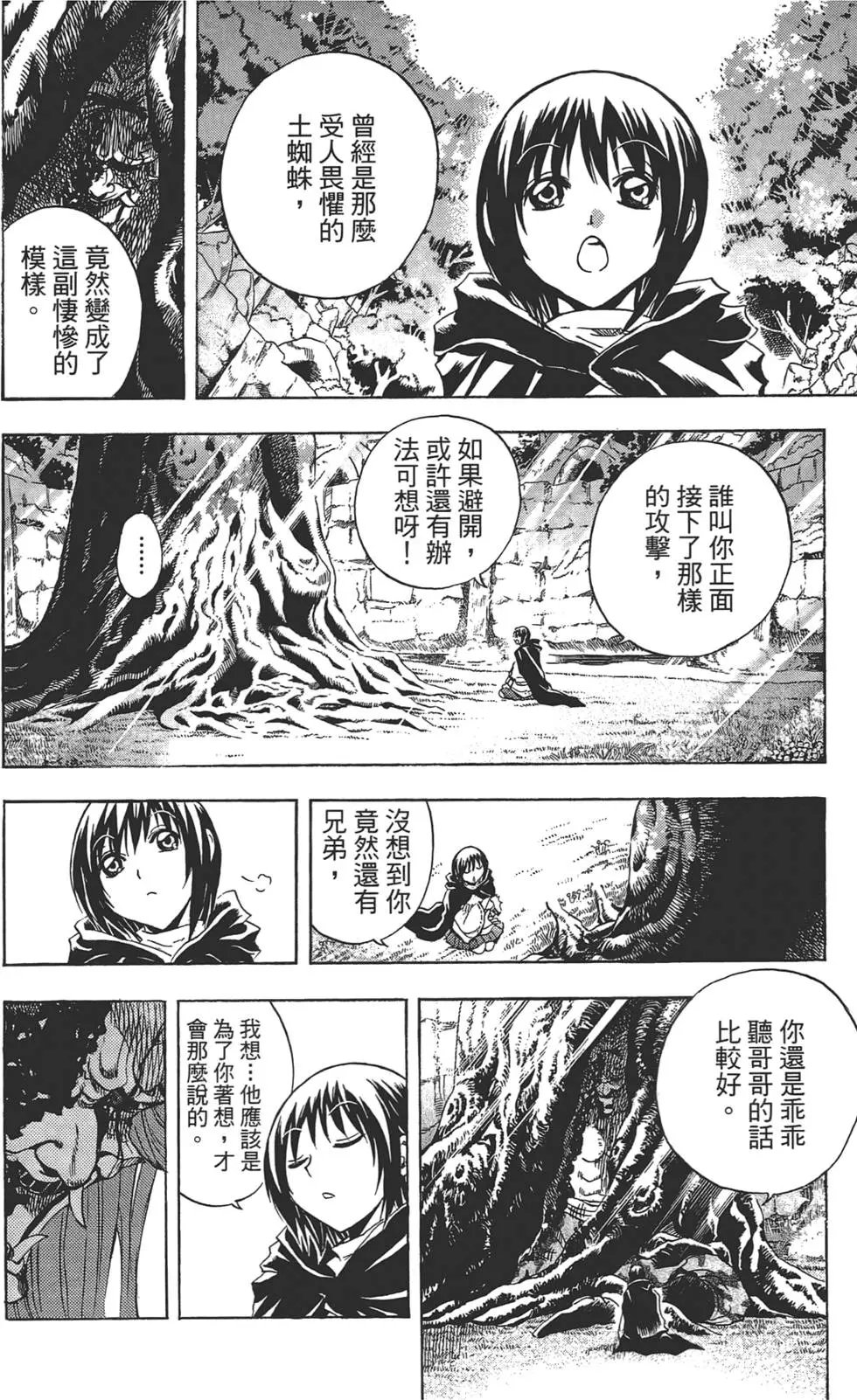 第23卷