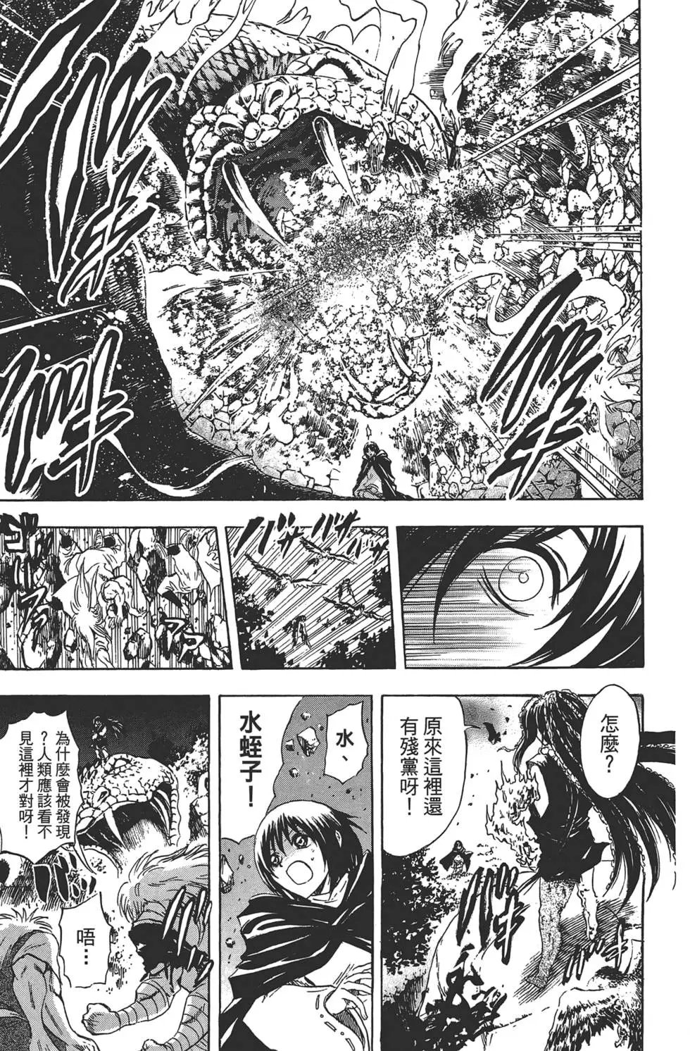 第23卷