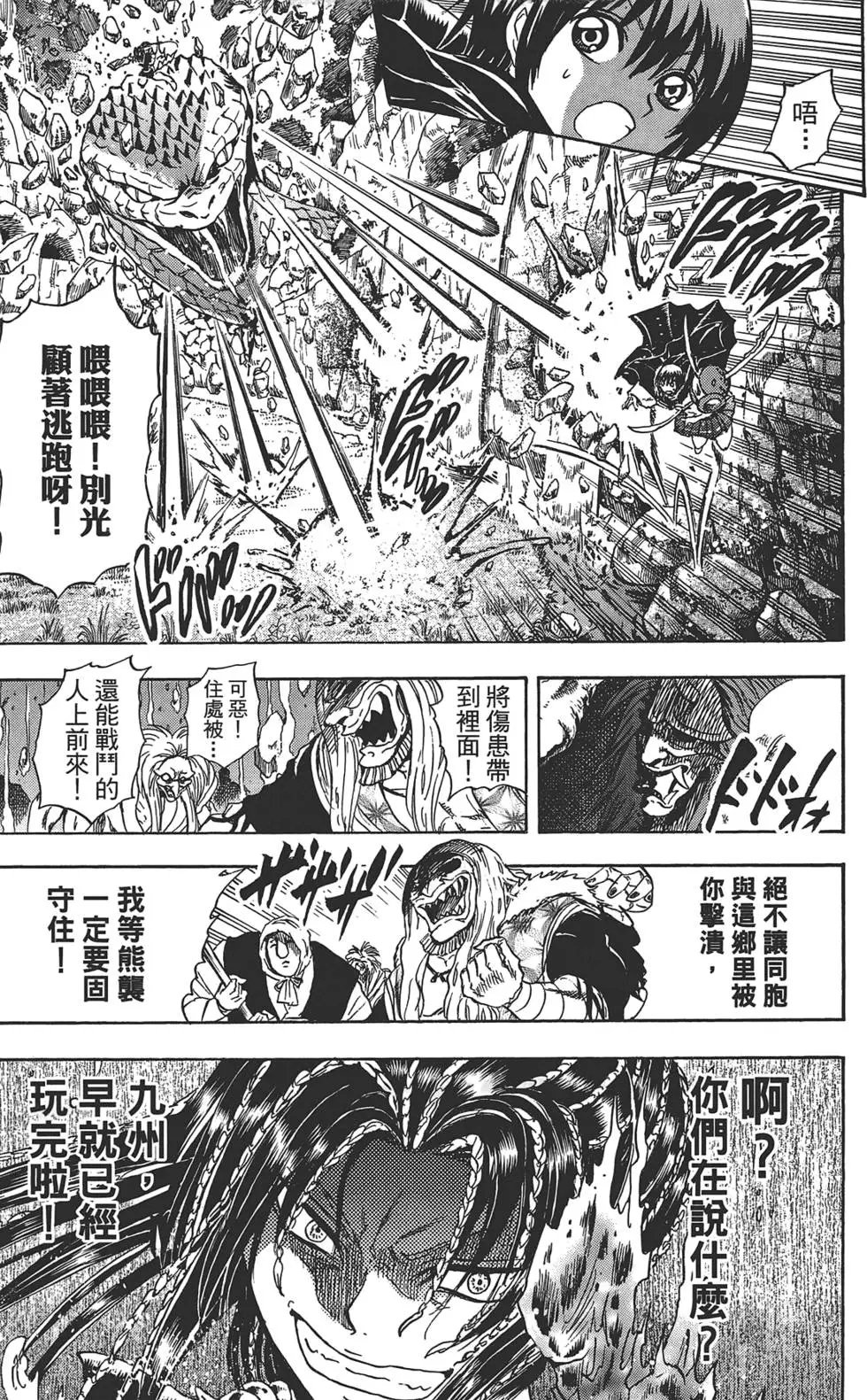第23卷