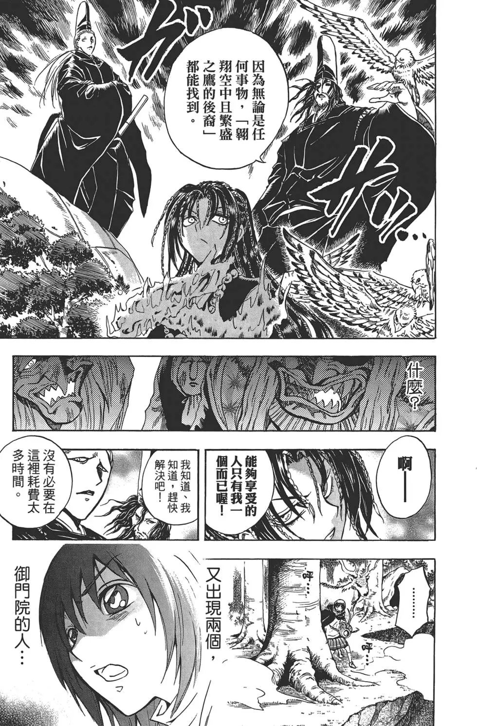 第23卷