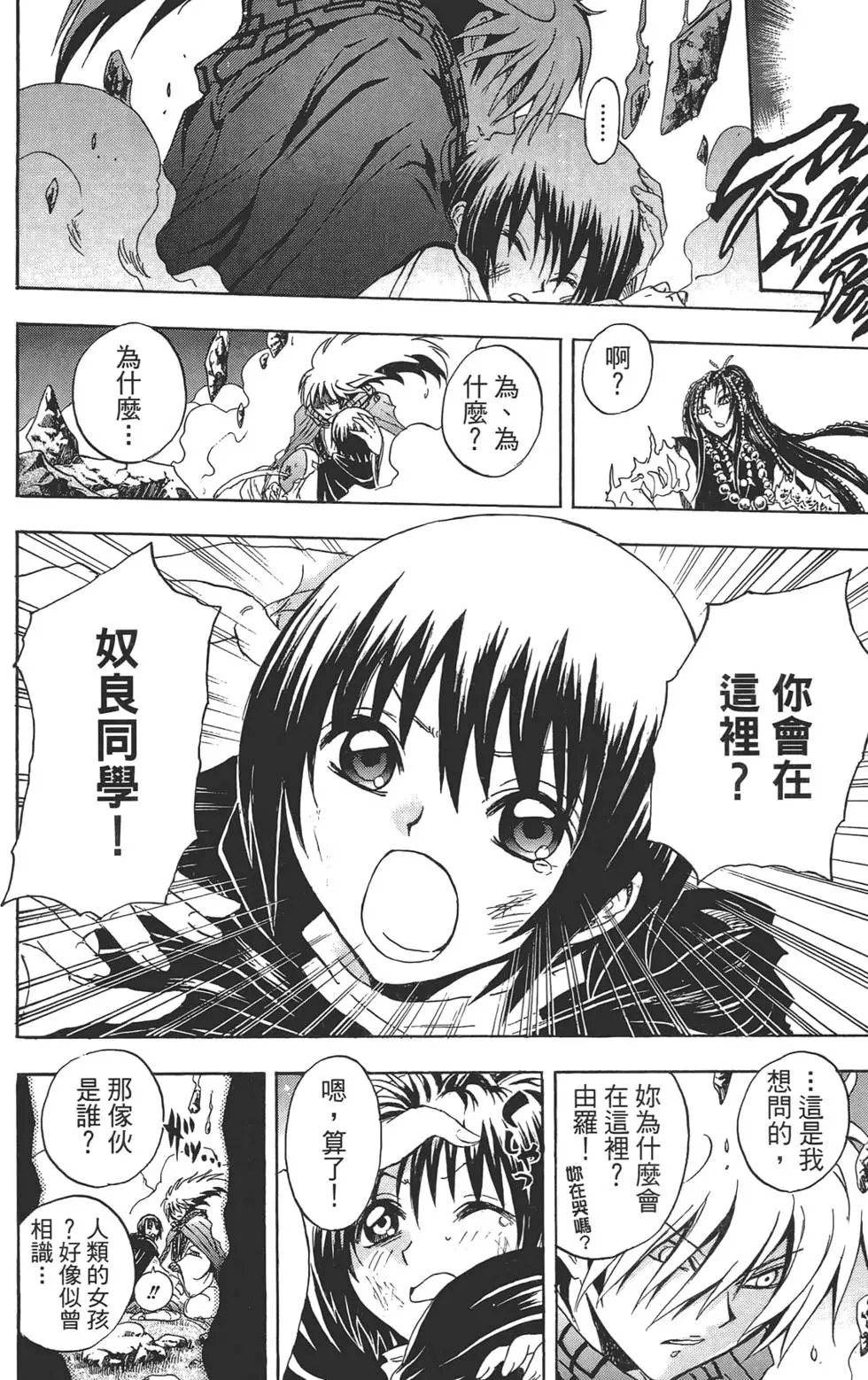 第23卷