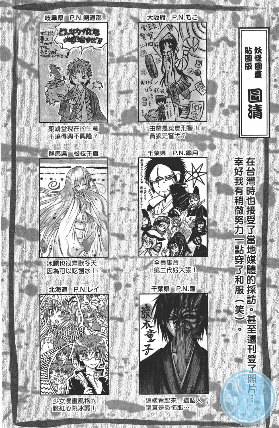 第23卷
