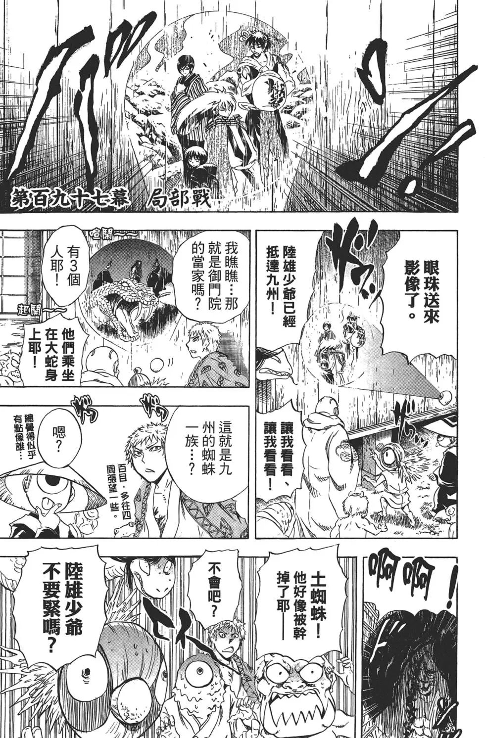 第23卷